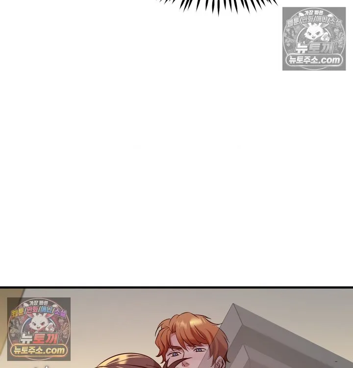 New Town Mr. XX Raw chapter 4 page 45
