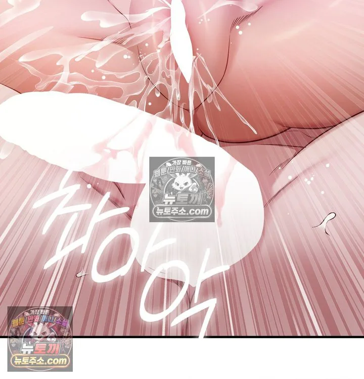 New Town Mr. XX Raw chapter 4 page 61