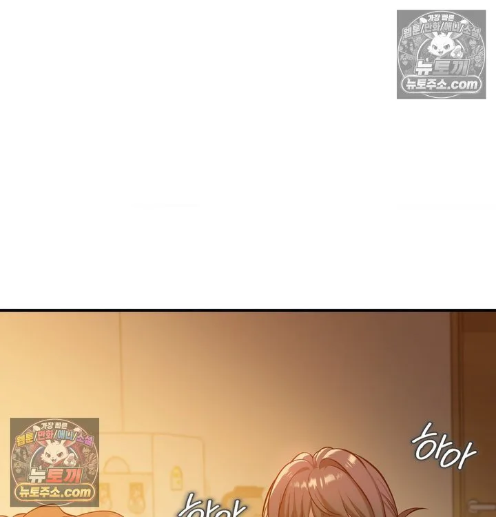 New Town Mr. XX Raw chapter 4 page 62