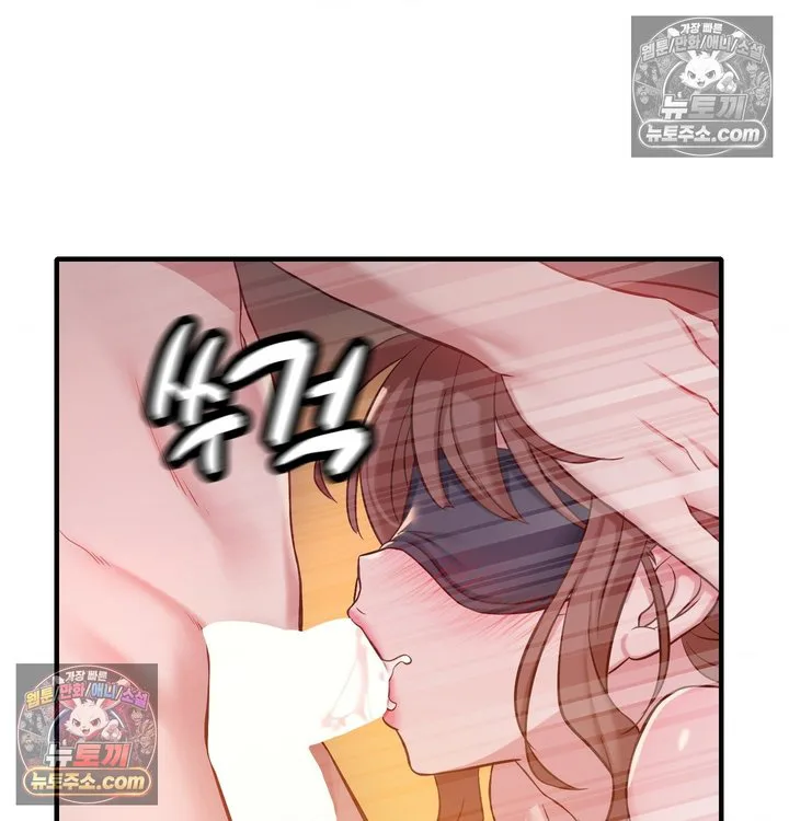 New Town Mr. XX Raw chapter 4 page 73