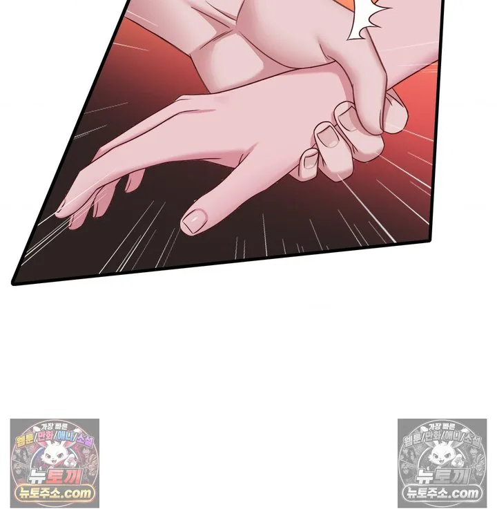 New Town Mr. XX Raw chapter 4 page 87