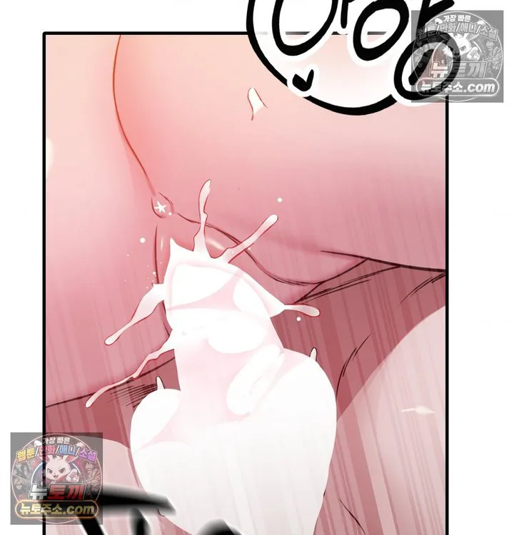 New Town Mr. XX Raw chapter 4 page 95