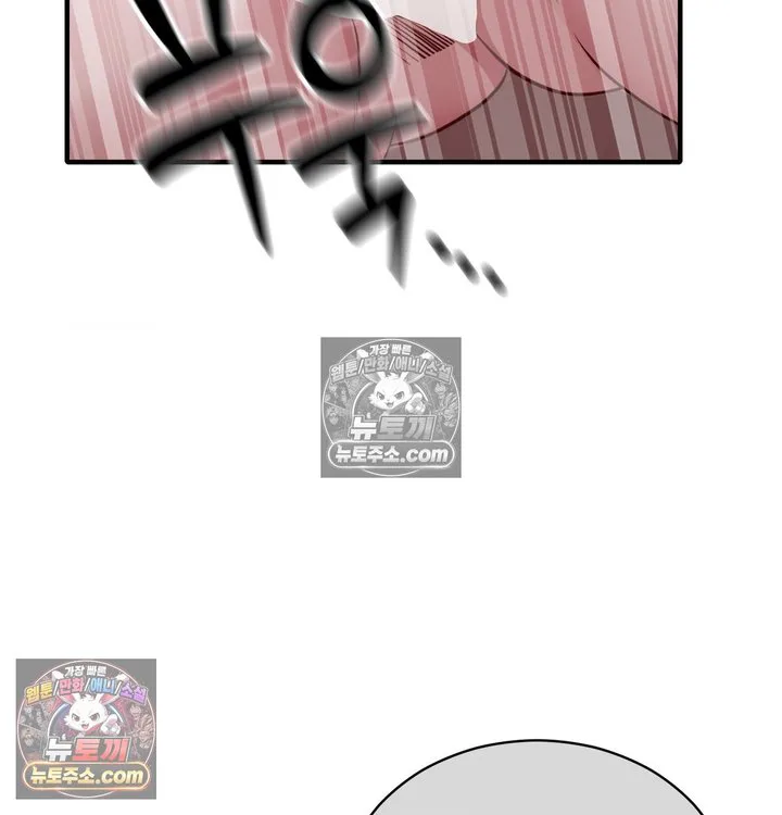 New Town Mr. XX Raw chapter 4 page 96
