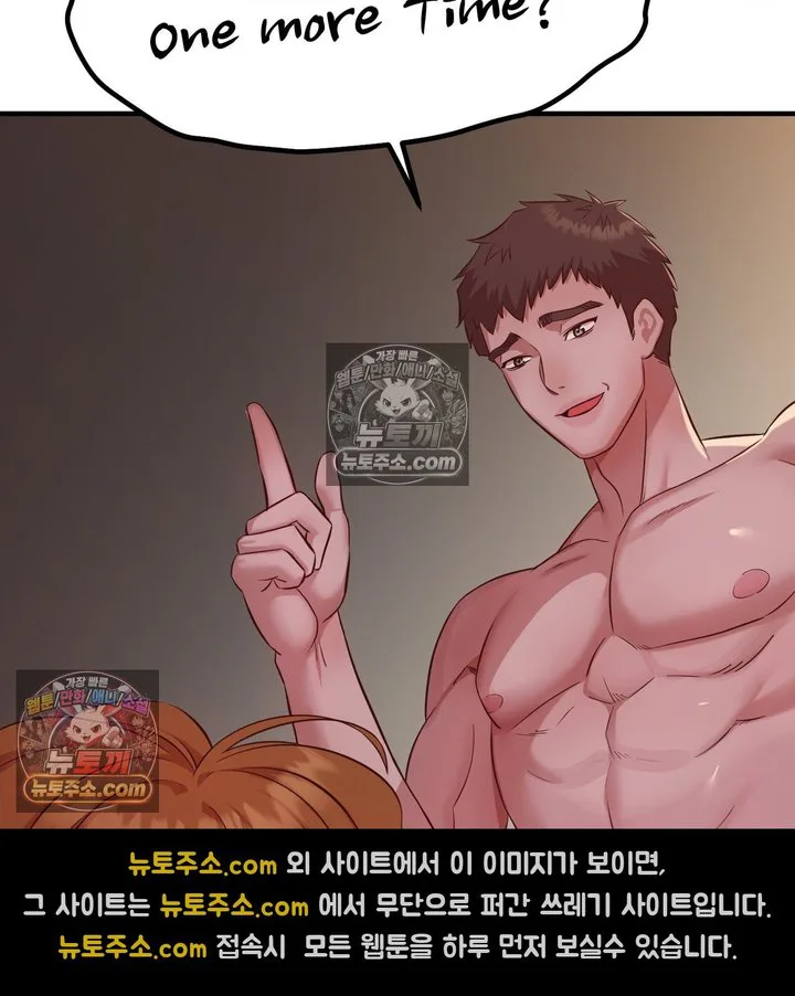 New Town Mr. XX Raw chapter 5 page 114