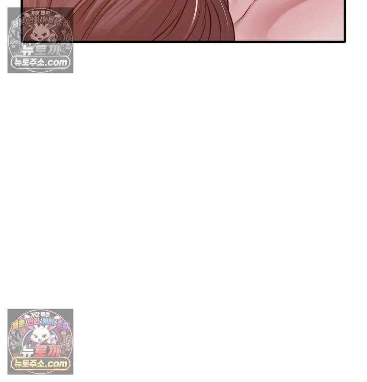 New Town Mr. XX Raw chapter 5 page 117