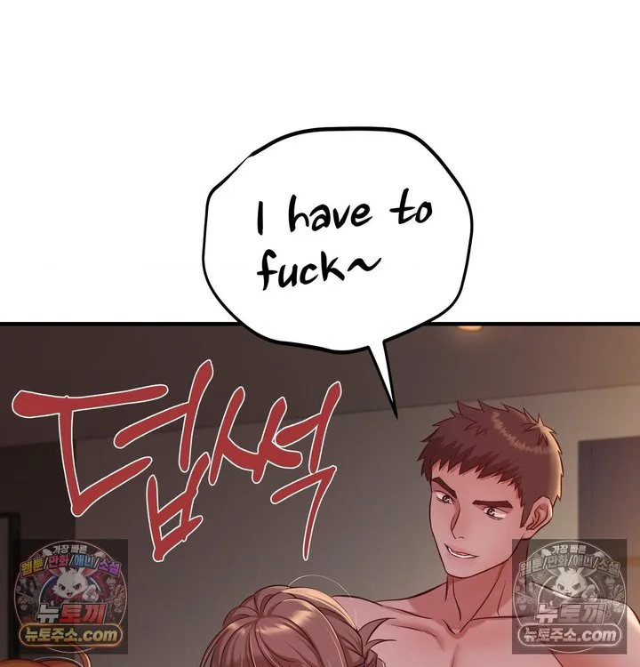 New Town Mr. XX Raw chapter 5 page 118