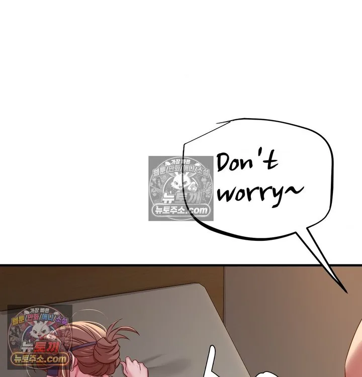 New Town Mr. XX Raw chapter 5 page 120