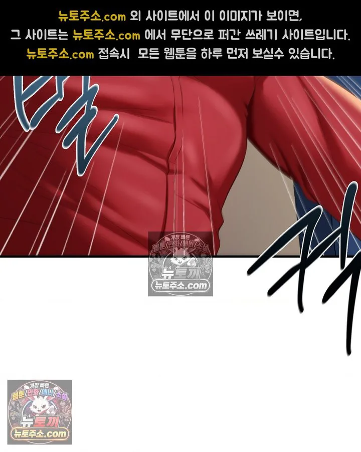 New Town Mr. XX Raw chapter 5 page 126