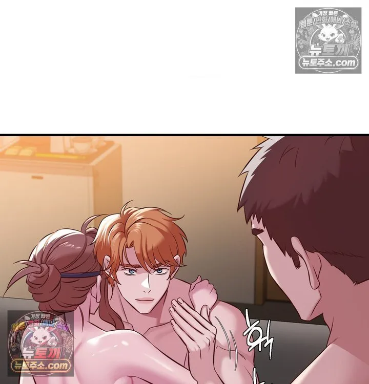 New Town Mr. XX Raw chapter 5 page 18