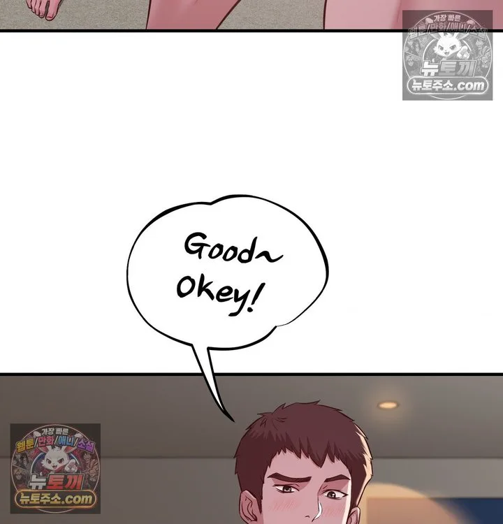 New Town Mr. XX Raw chapter 5 page 20