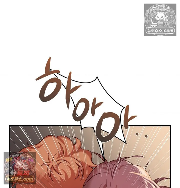 New Town Mr. XX Raw chapter 5 page 27