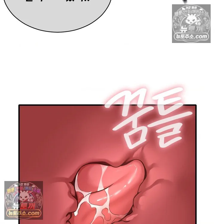 New Town Mr. XX Raw chapter 5 page 36