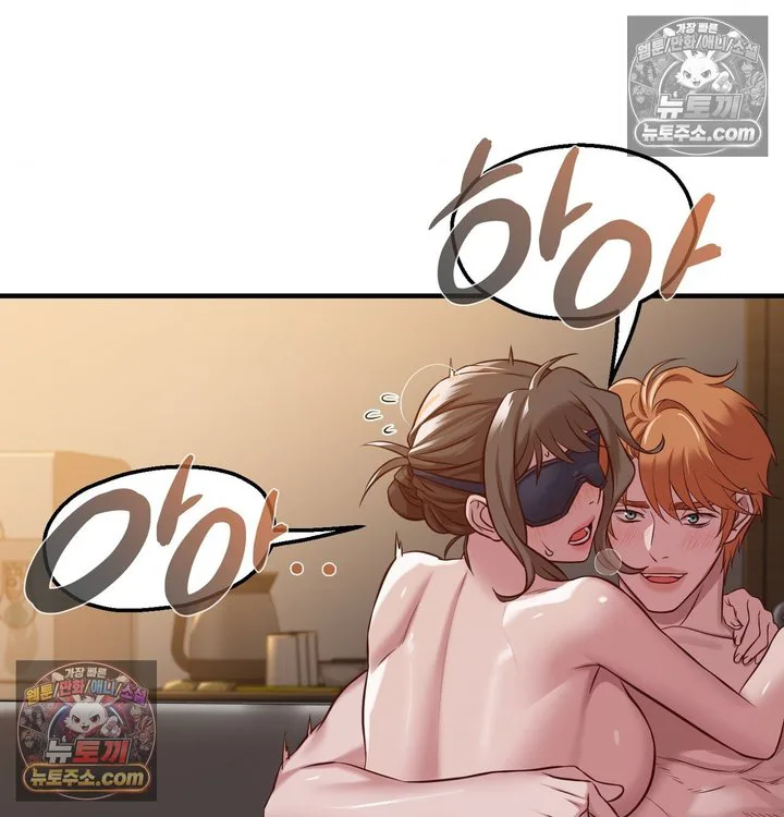 New Town Mr. XX Raw chapter 5 page 38