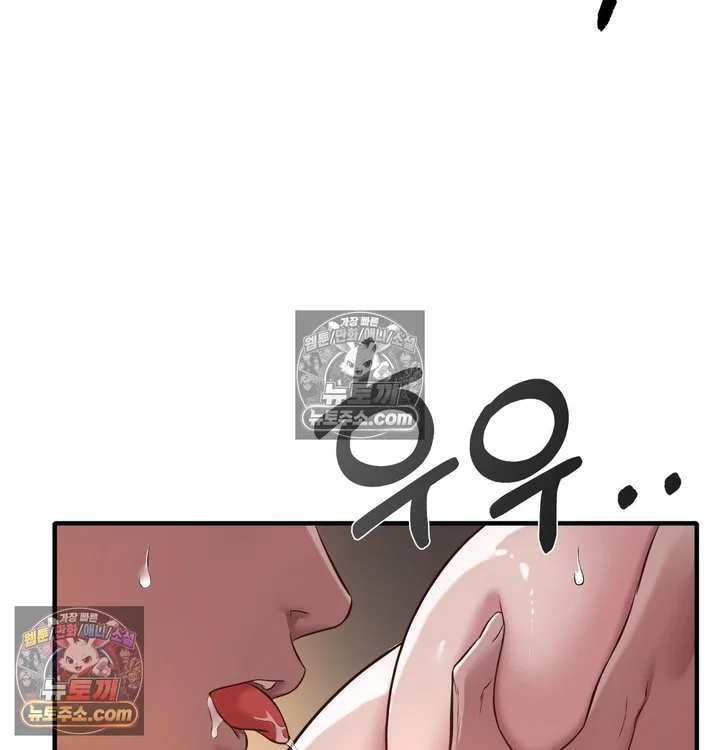 New Town Mr. XX Raw chapter 5 page 40
