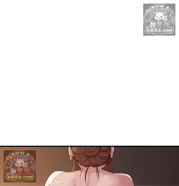 New Town Mr. XX Raw chapter 5 page 42