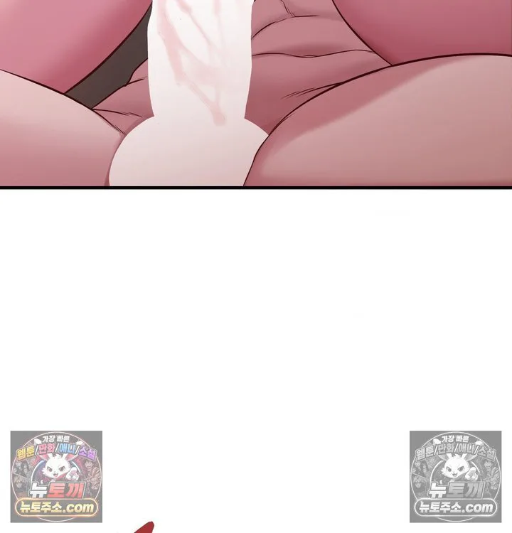 New Town Mr. XX Raw chapter 5 page 51