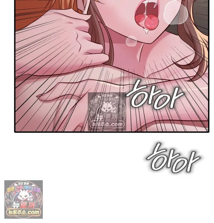 New Town Mr. XX Raw chapter 5 page 55