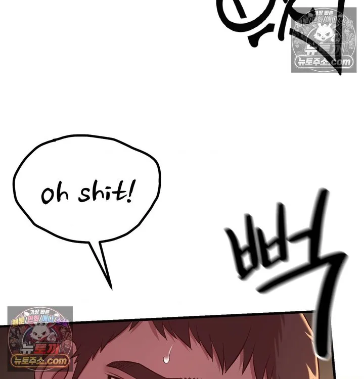 New Town Mr. XX Raw chapter 5 page 58