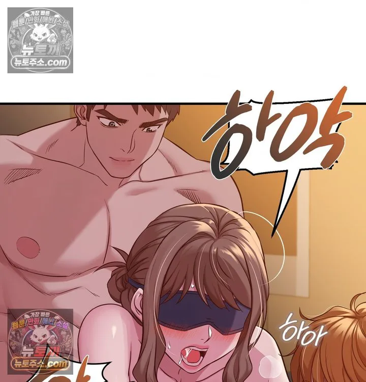 New Town Mr. XX Raw chapter 5 page 63