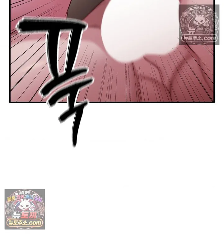 New Town Mr. XX Raw chapter 5 page 67