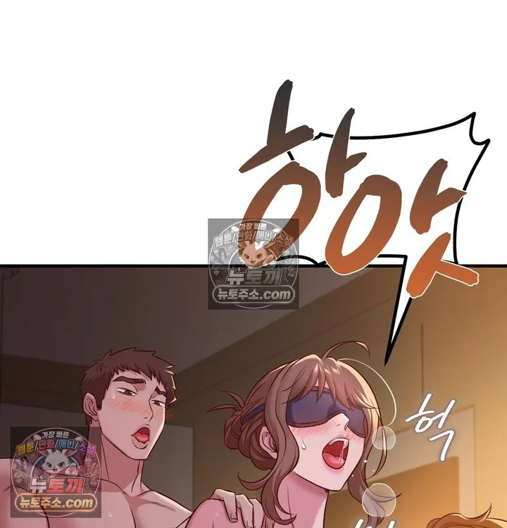 New Town Mr. XX Raw chapter 5 page 86