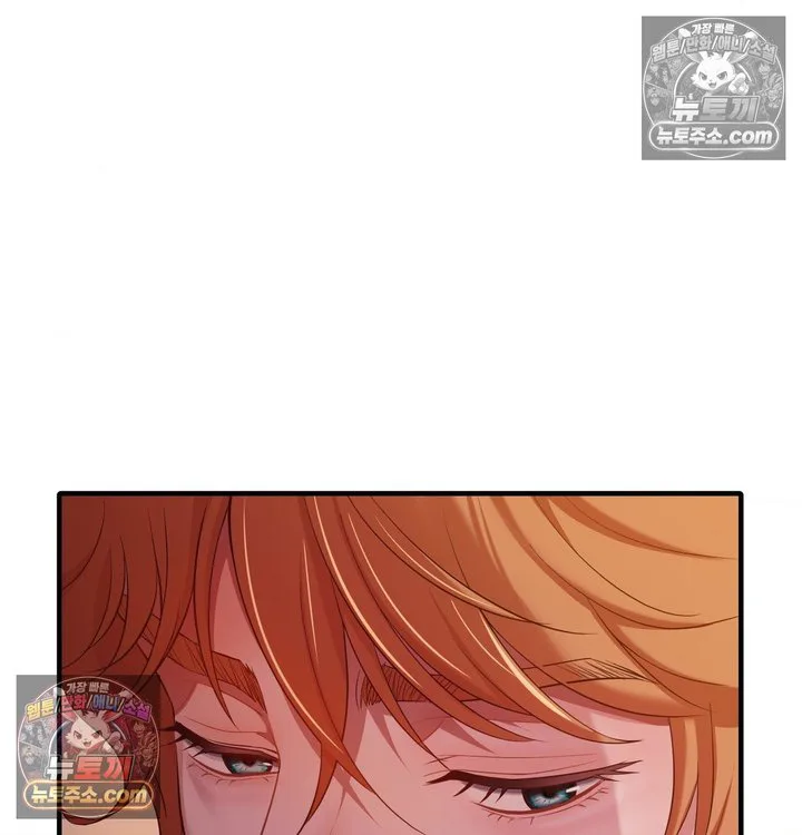 New Town Mr. XX Raw chapter 5 page 9