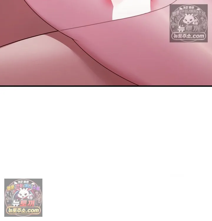 New Town Mr. XX Raw chapter 5 page 90