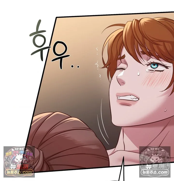 New Town Mr. XX Raw chapter 5 page 99