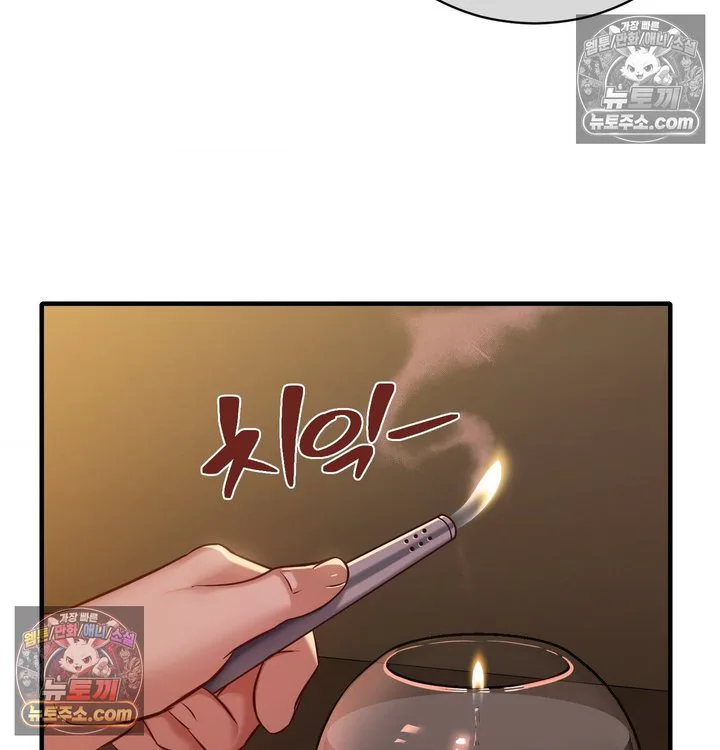 New Town Mr. XX Raw chapter 6 page 100