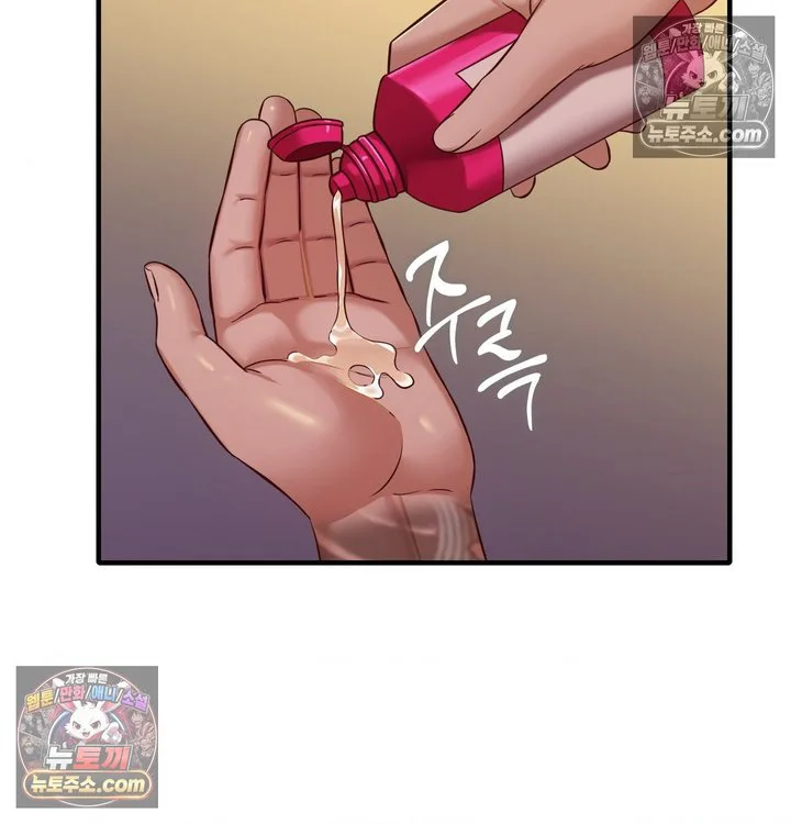 New Town Mr. XX Raw chapter 6 page 105
