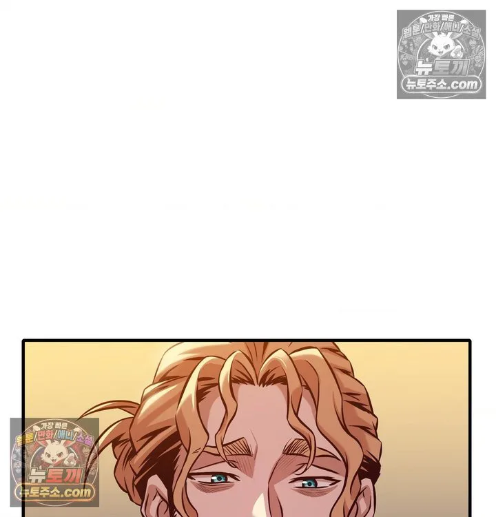 New Town Mr. XX Raw chapter 6 page 106
