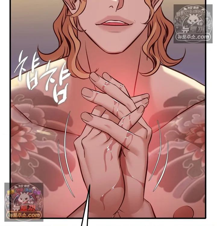 New Town Mr. XX Raw chapter 6 page 107
