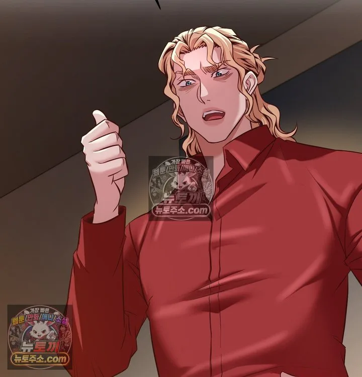 New Town Mr. XX Raw chapter 6 page 11