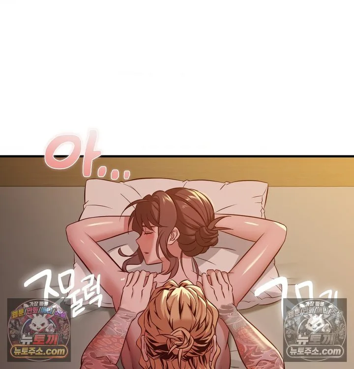 New Town Mr. XX Raw chapter 6 page 116