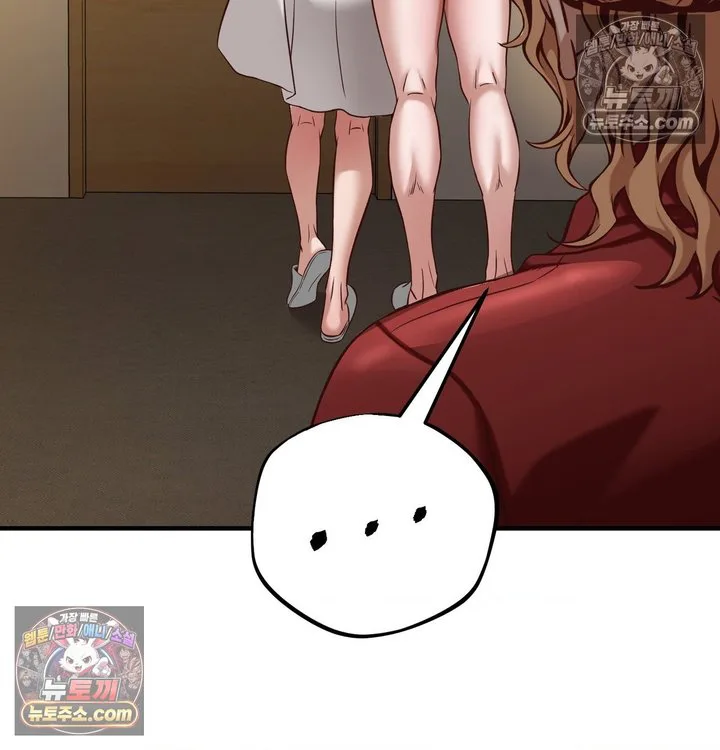 New Town Mr. XX Raw chapter 6 page 21