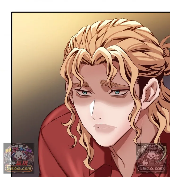 New Town Mr. XX Raw chapter 6 page 22