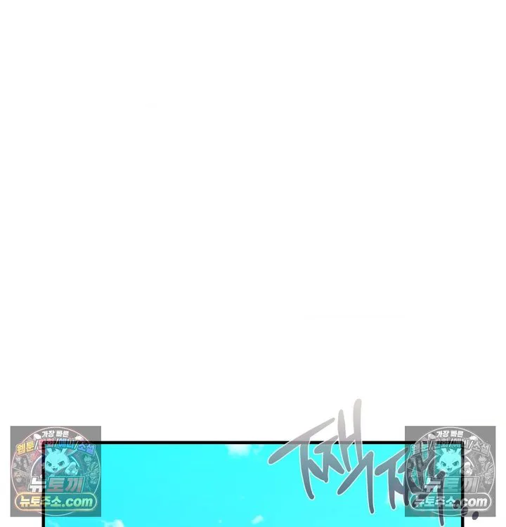 New Town Mr. XX Raw chapter 6 page 25
