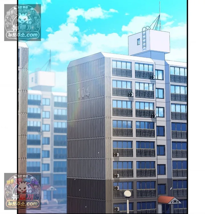 New Town Mr. XX Raw chapter 6 page 26