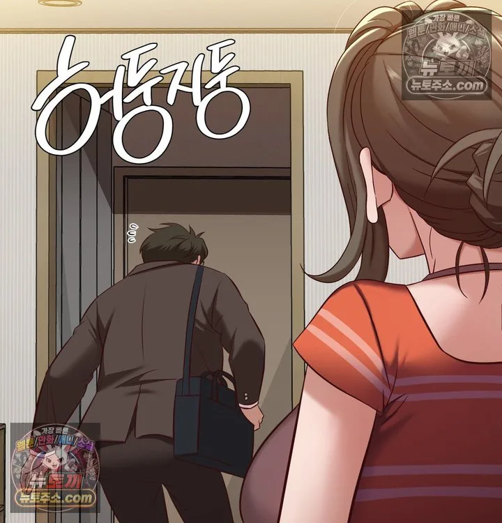 New Town Mr. XX Raw chapter 6 page 28