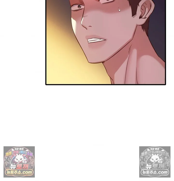 New Town Mr. XX Raw chapter 6 page 3