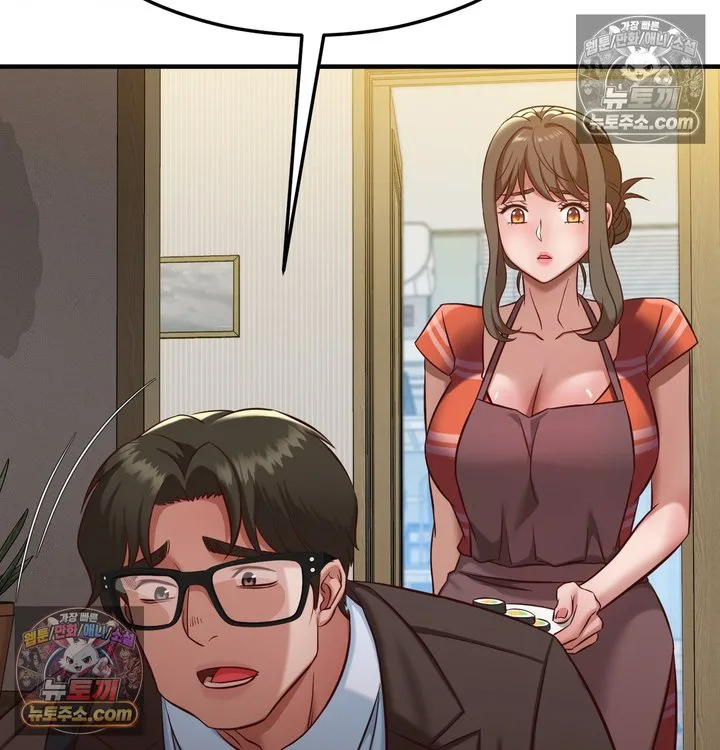 New Town Mr. XX Raw chapter 6 page 30