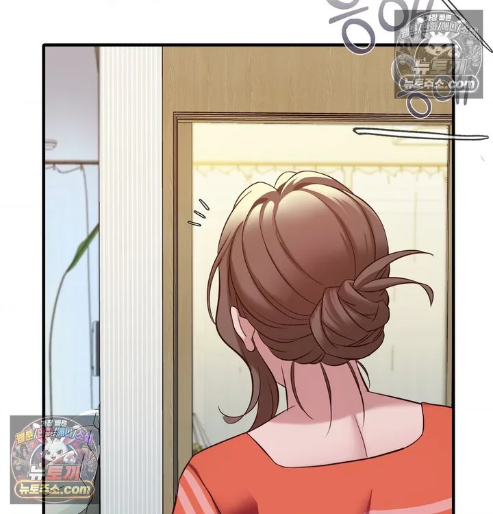 New Town Mr. XX Raw chapter 6 page 44