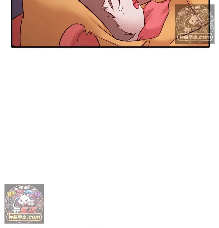 New Town Mr. XX Raw chapter 6 page 47