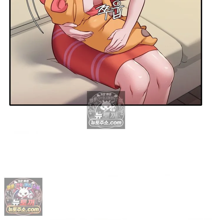 New Town Mr. XX Raw chapter 6 page 51