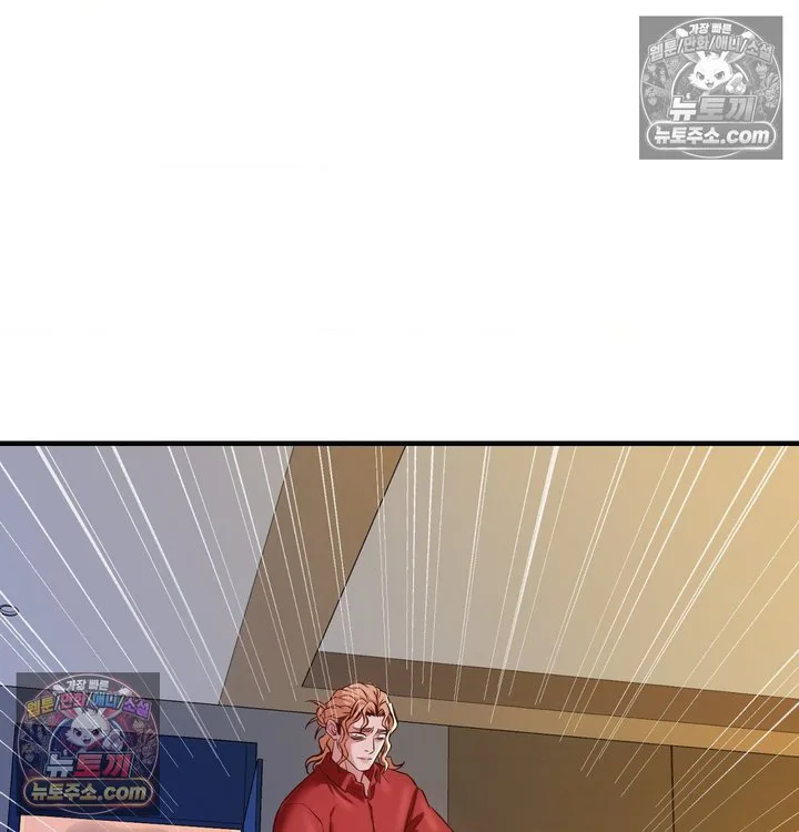 New Town Mr. XX Raw chapter 6 page 6
