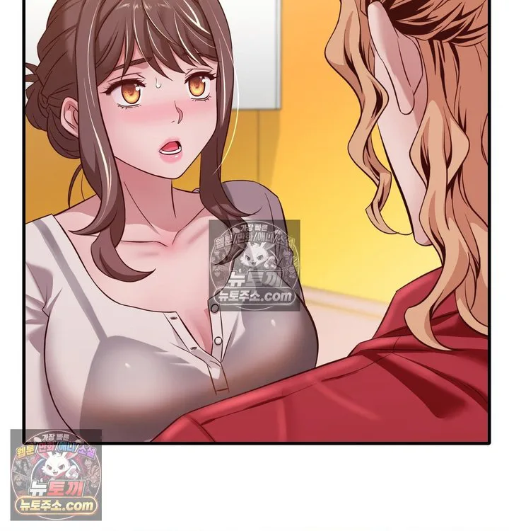 New Town Mr. XX Raw chapter 6 page 69