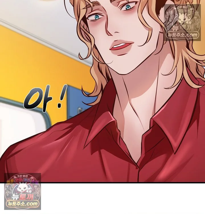 New Town Mr. XX Raw chapter 6 page 71