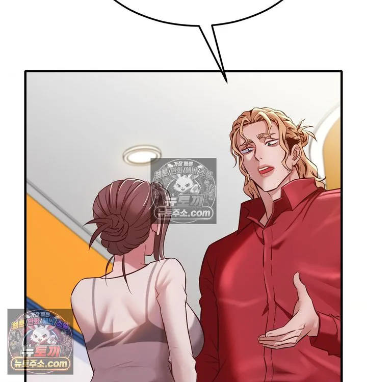 New Town Mr. XX Raw chapter 6 page 73