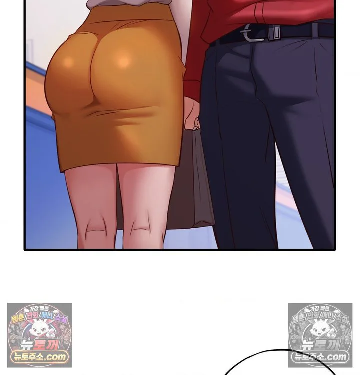 New Town Mr. XX Raw chapter 6 page 74