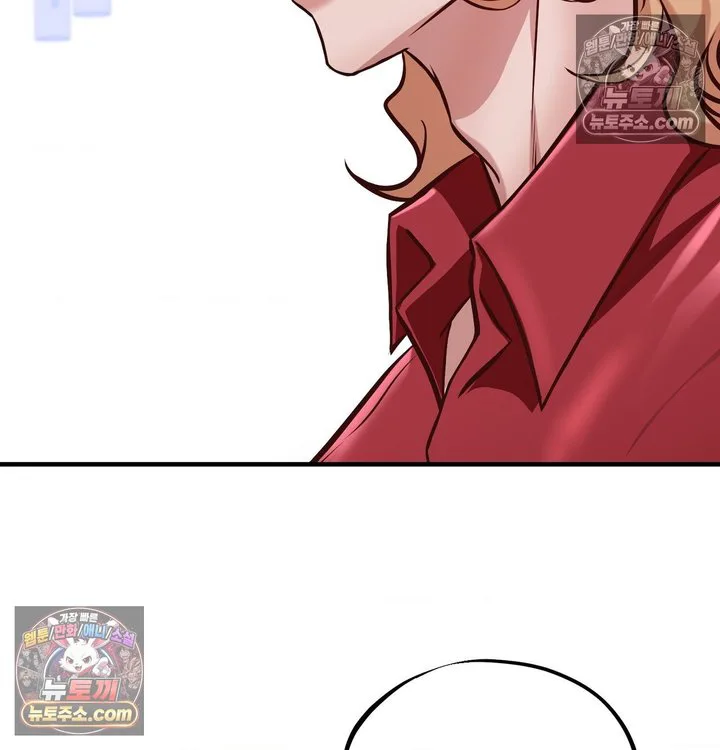 New Town Mr. XX Raw chapter 6 page 78